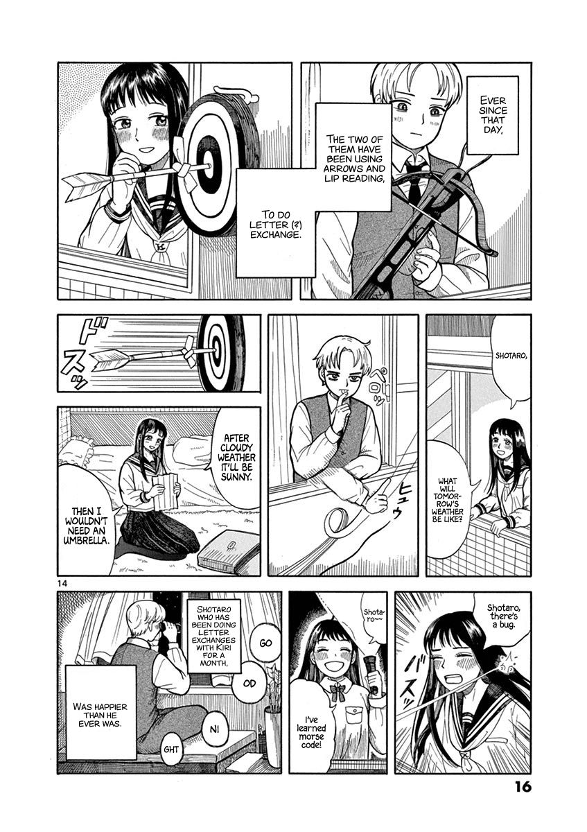 Page 18 of Chapter 1