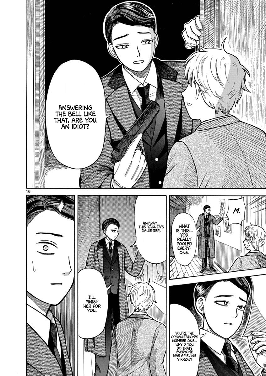 Page 20 of Chapter 1