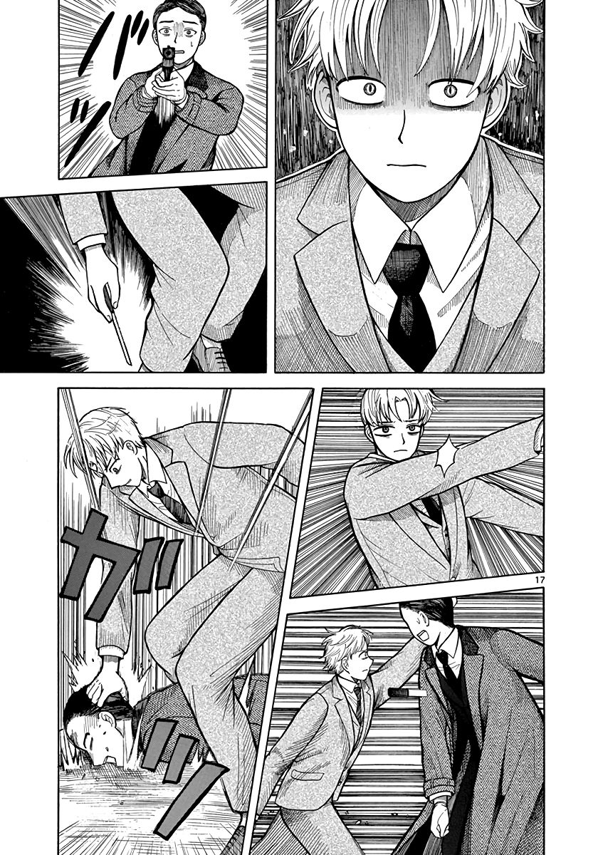 Page 21 of Chapter 1