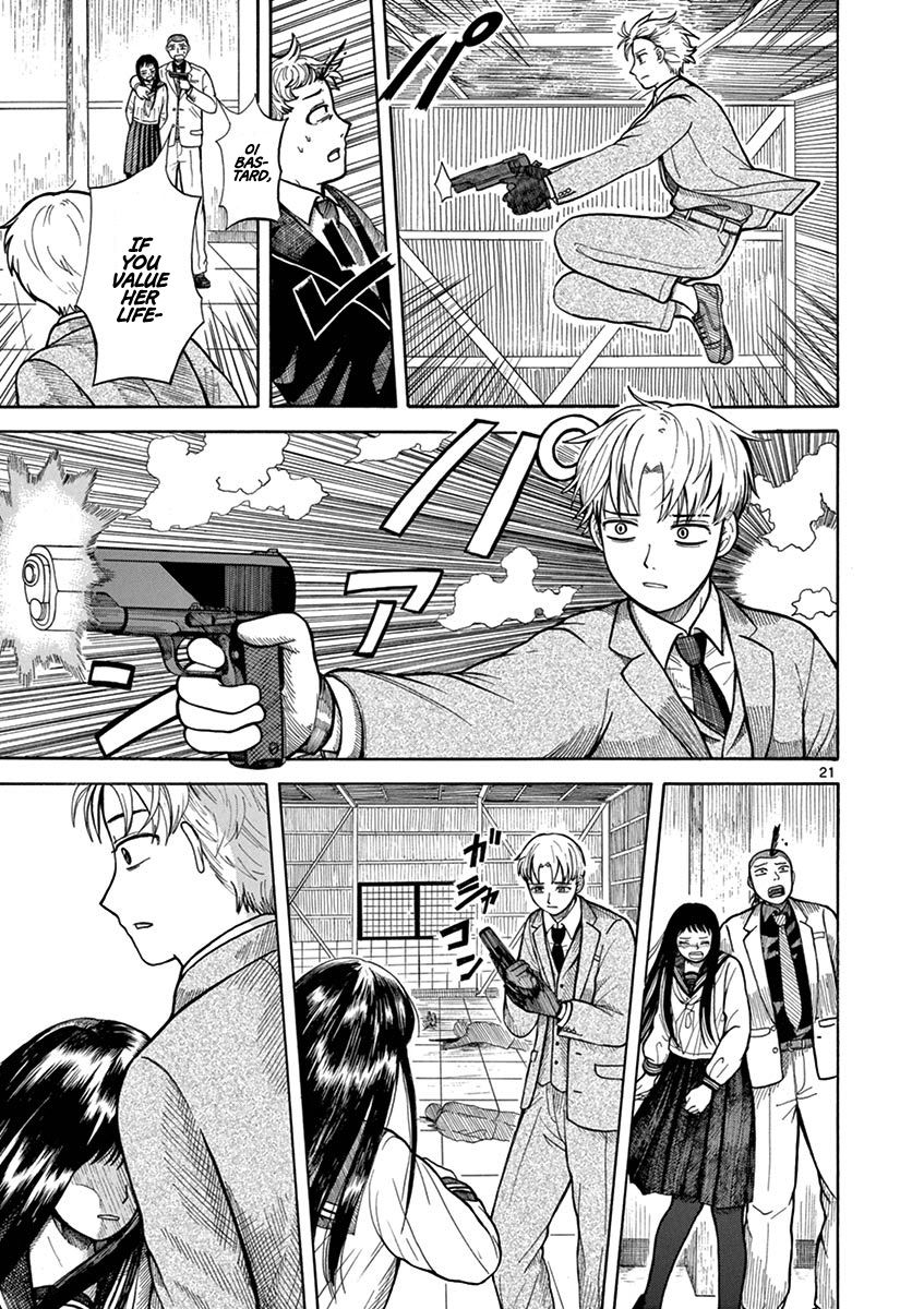 Page 25 of Chapter 1