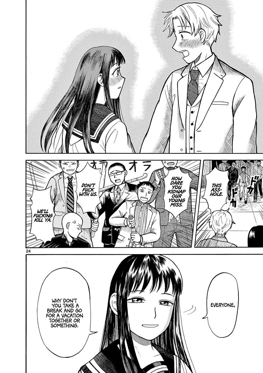 Page 27 of Chapter 1