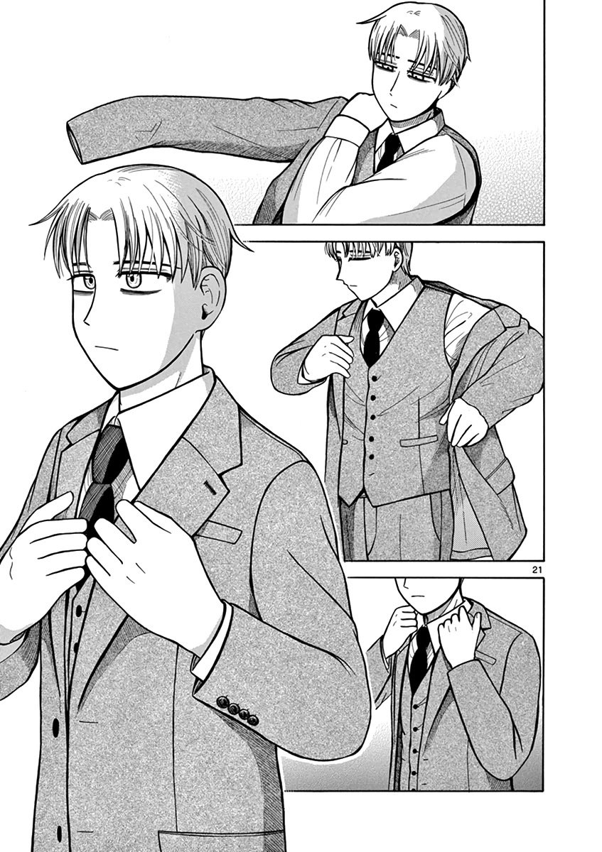 Page 21 of Chapter 10