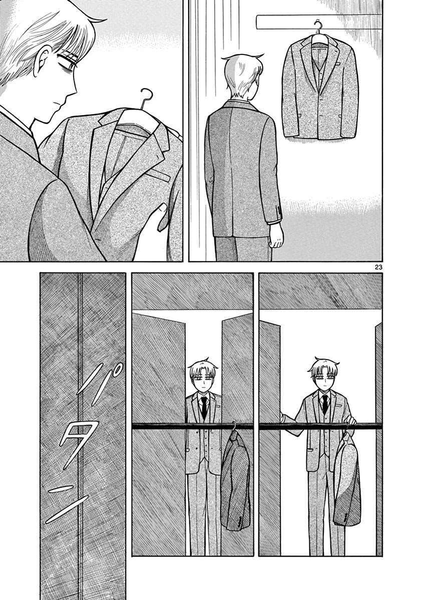 Page 23 of Chapter 10