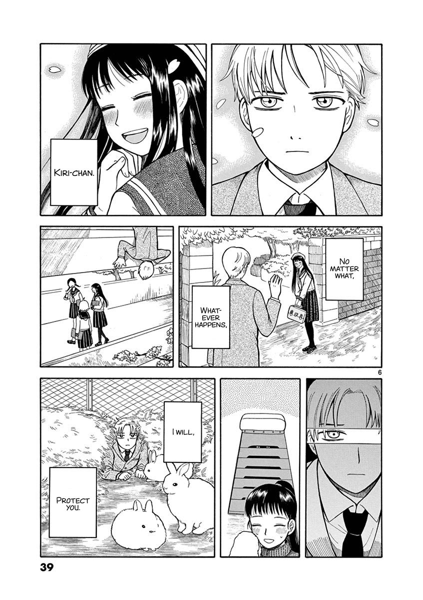 Page 7 of Chapter 2