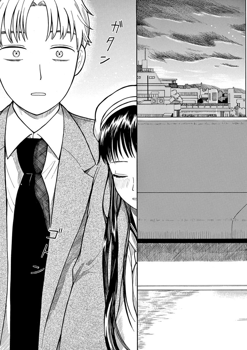 Page 23 of Chapter 2