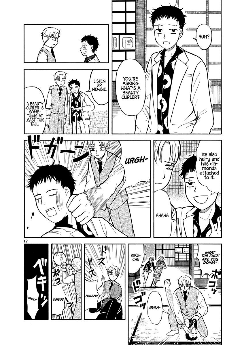 Page 12 of Chapter 3