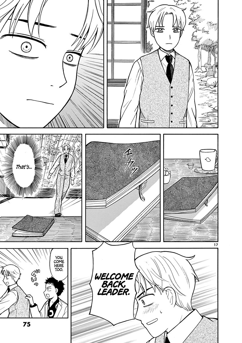 Page 17 of Chapter 3