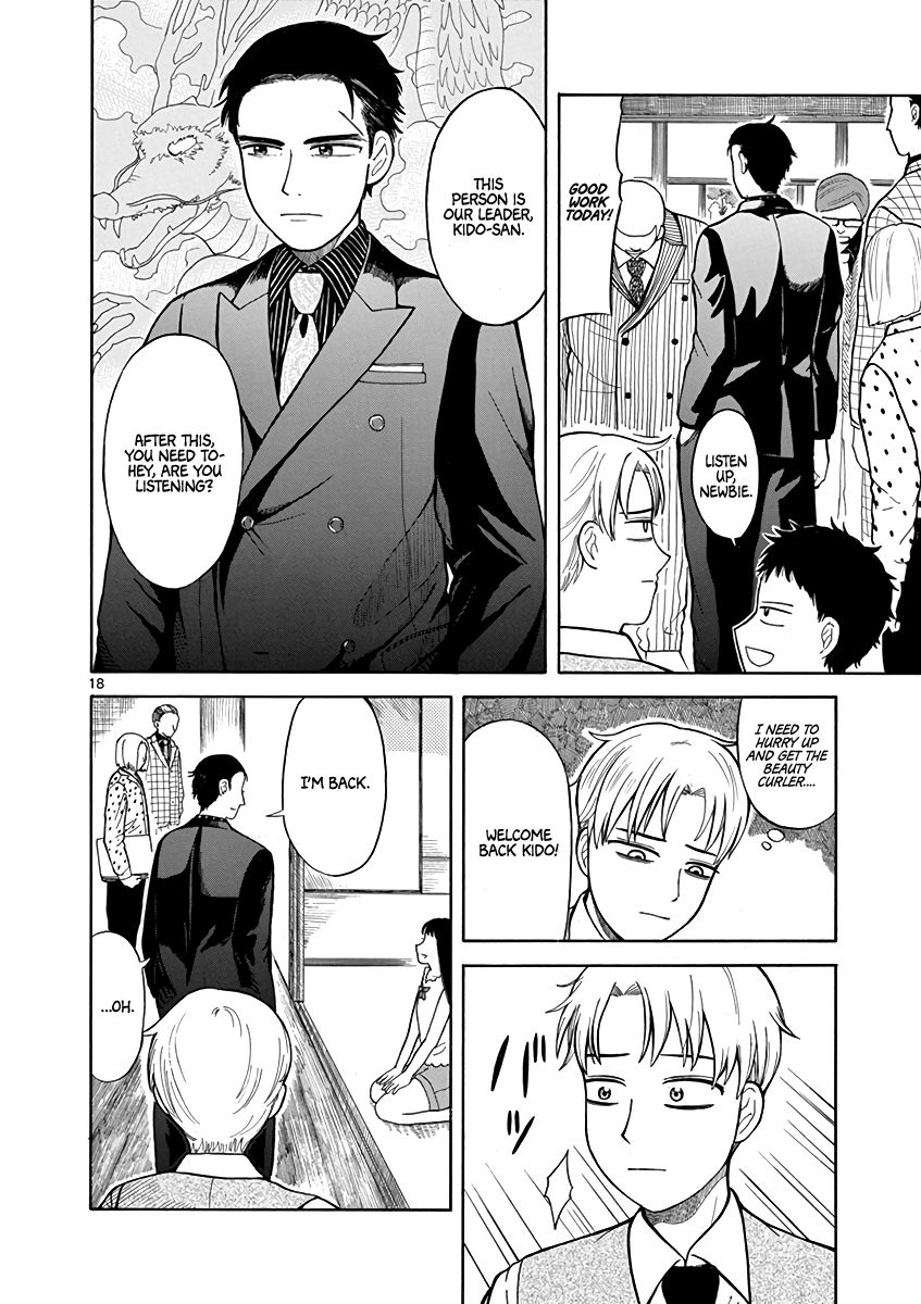 Page 18 of Chapter 3