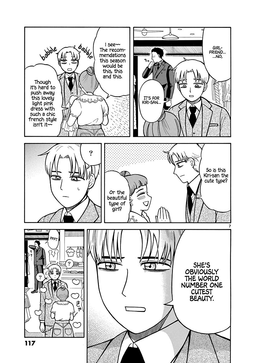 Page 7 of Chapter 5