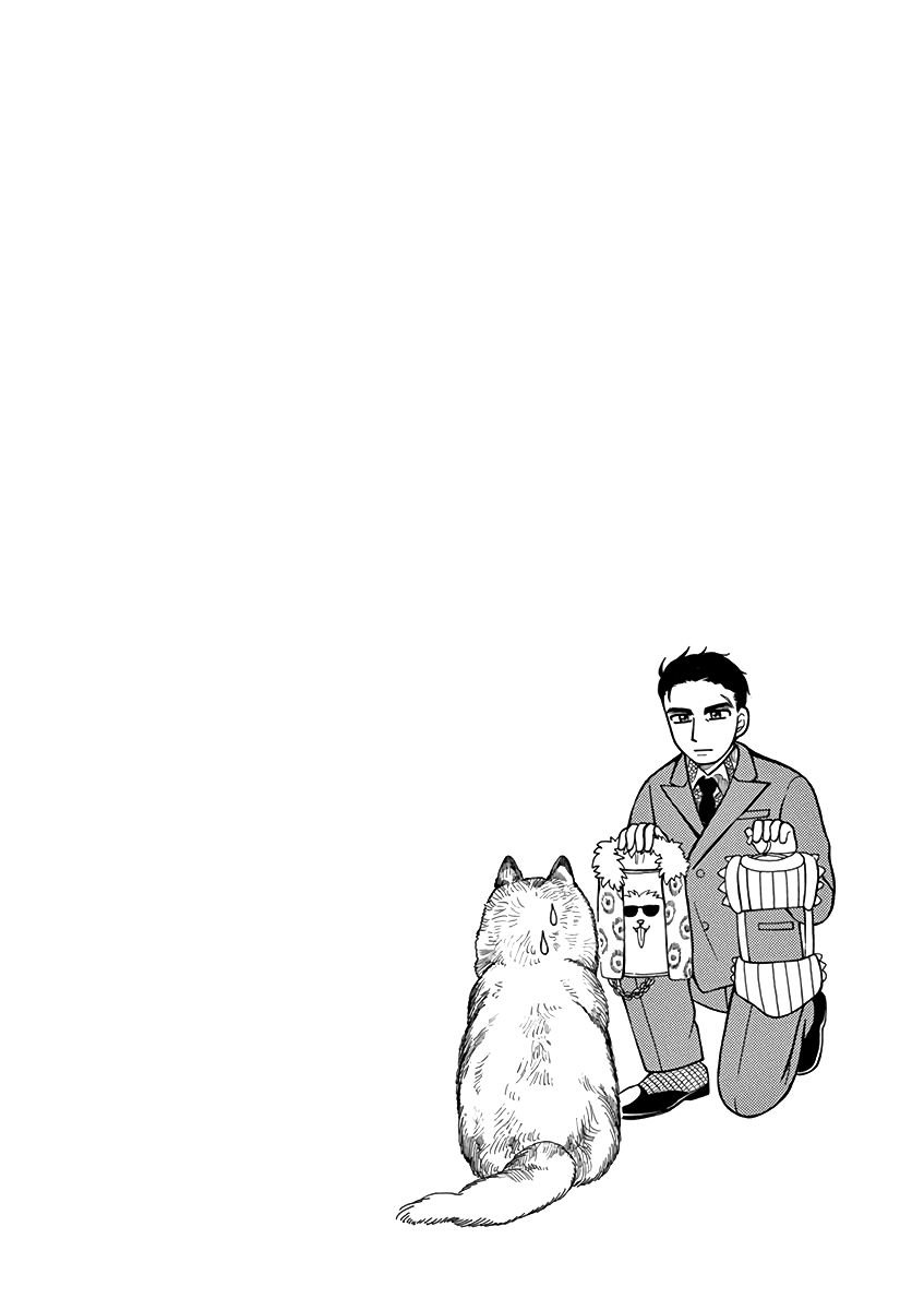 Page 25 of Chapter 5
