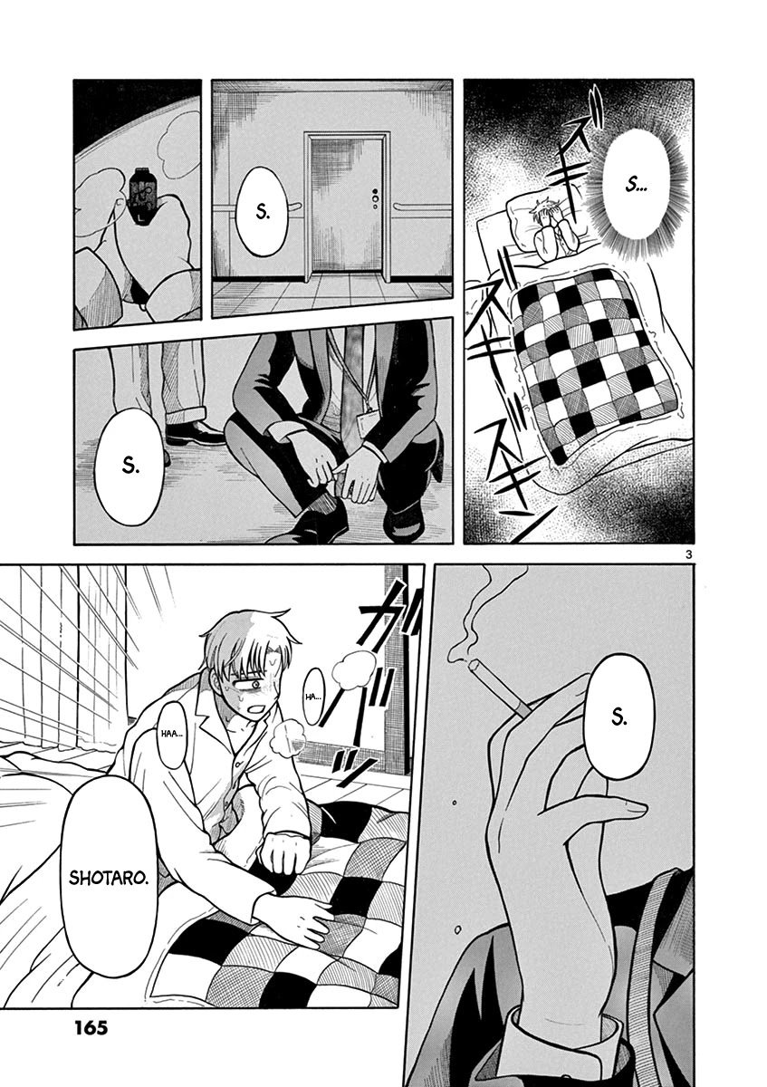 Page 3 of Chapter 7