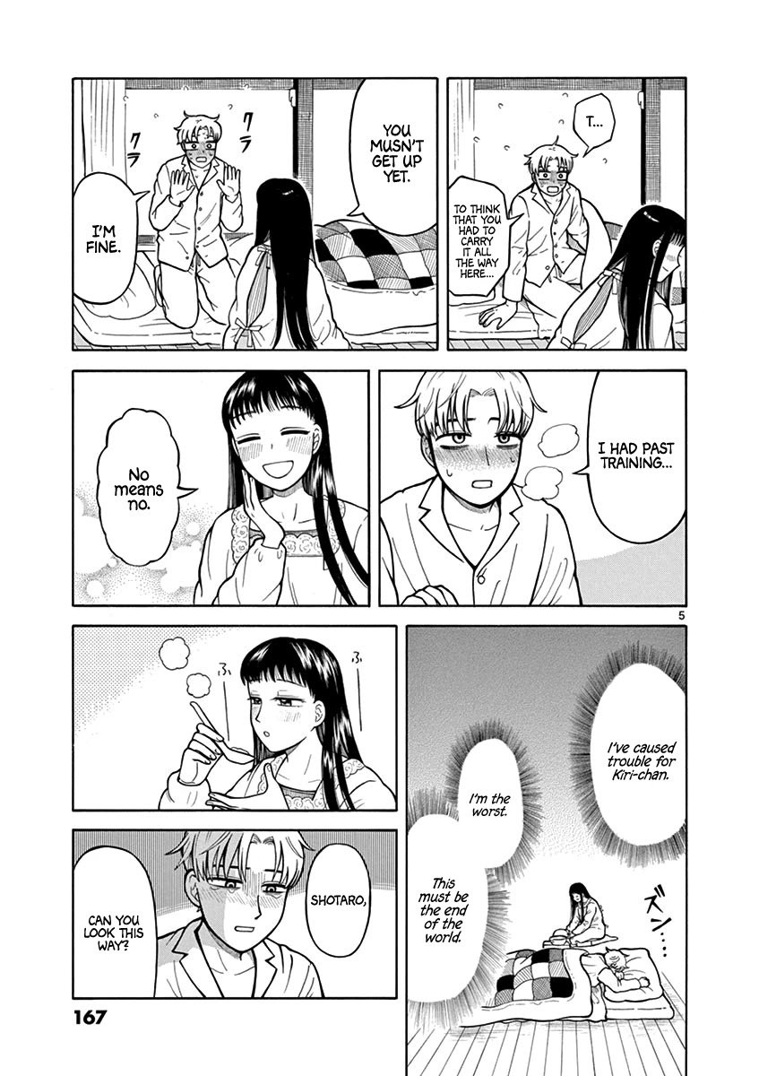 Page 5 of Chapter 7