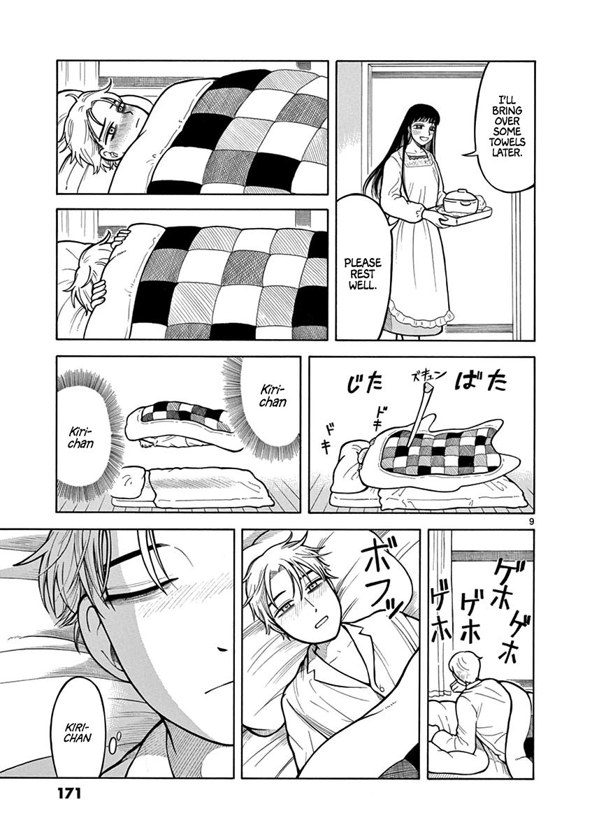 Page 9 of Chapter 7