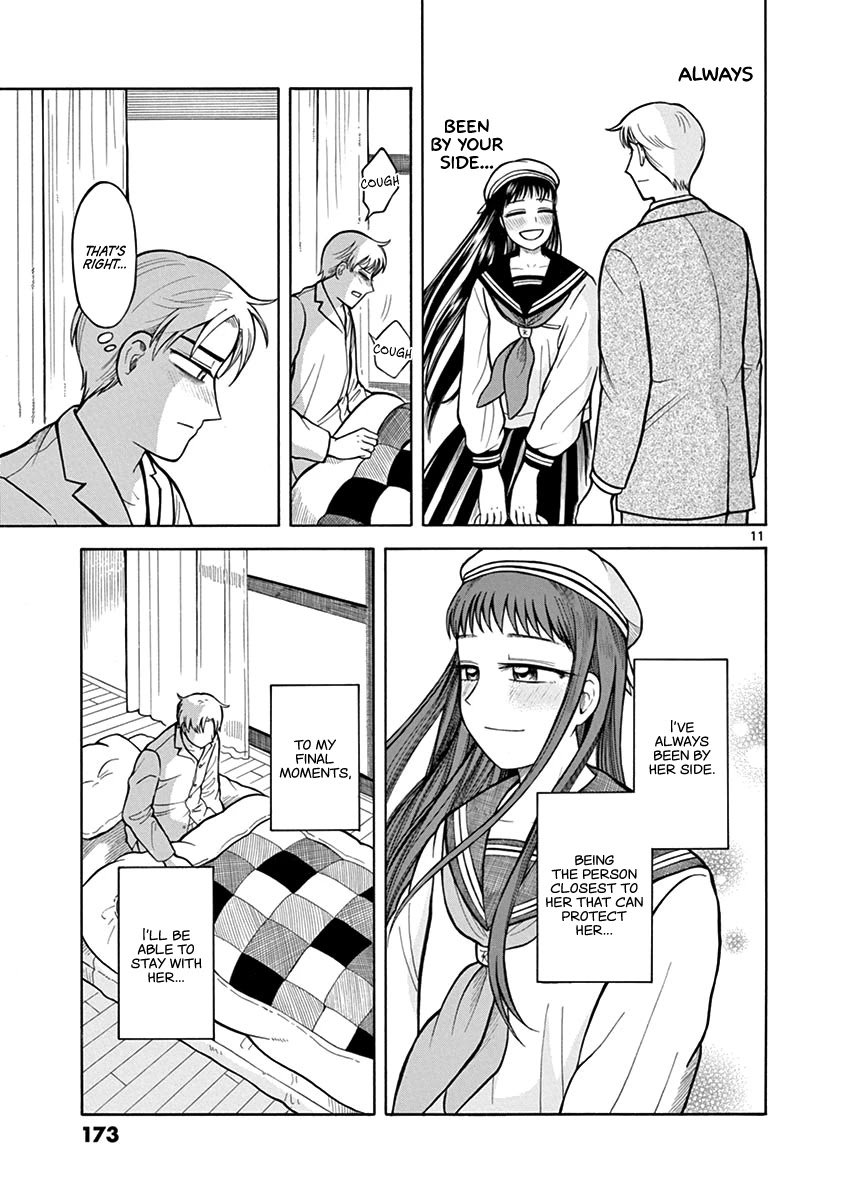 Page 11 of Chapter 7