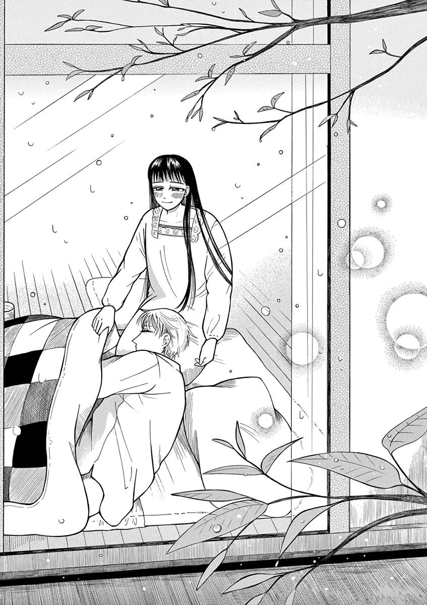 Page 18 of Chapter 7