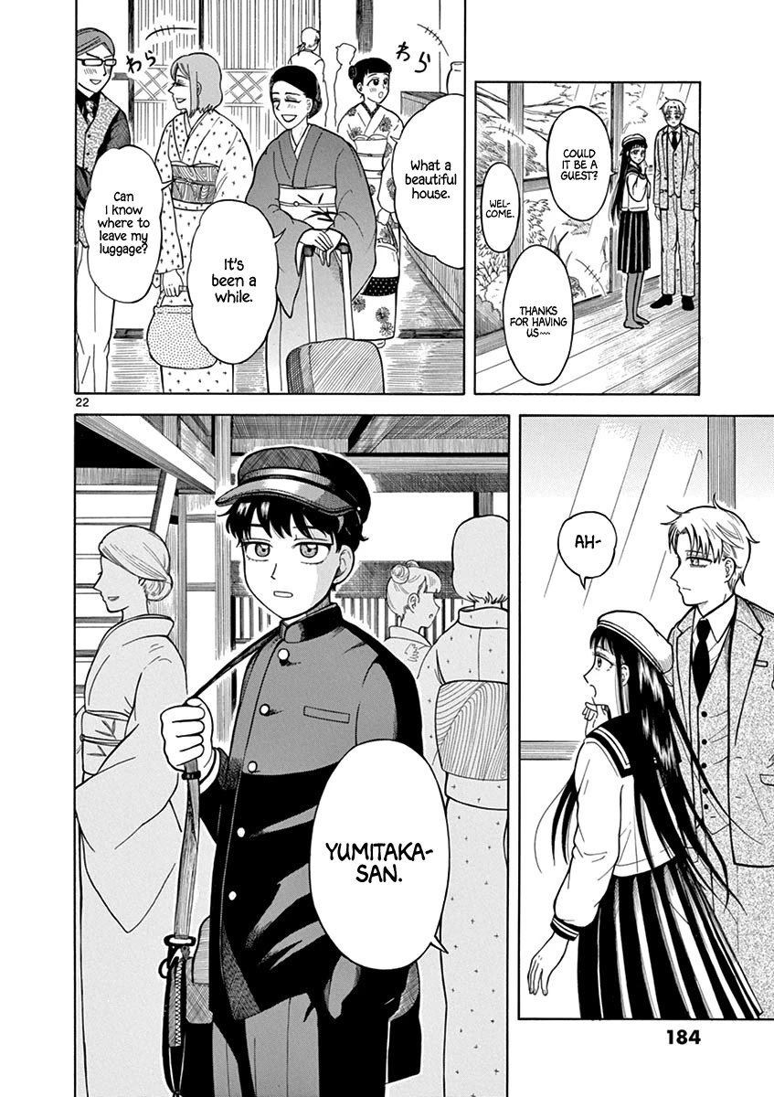Page 22 of Chapter 7