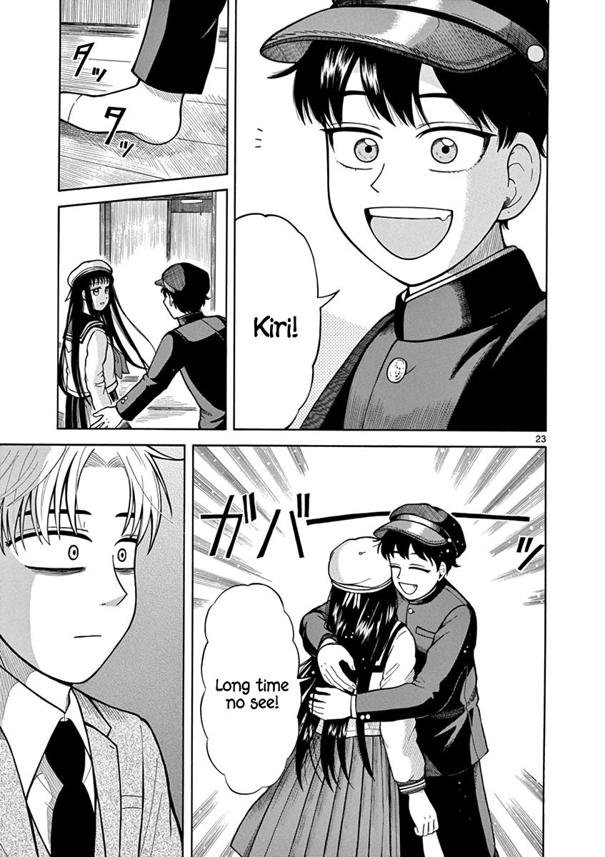 Page 23 of Chapter 7