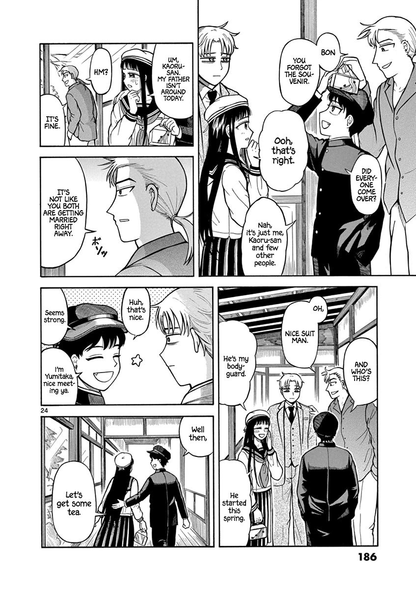 Page 24 of Chapter 7