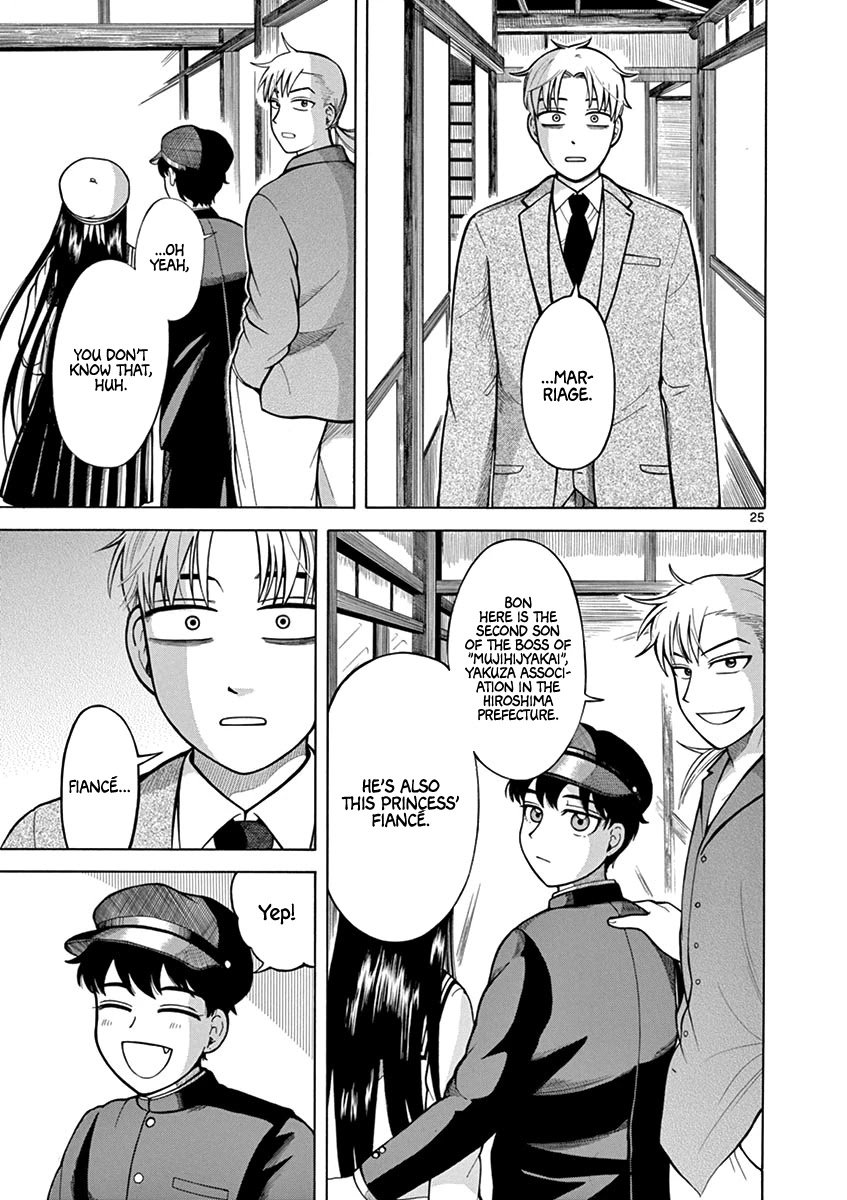Page 25 of Chapter 7