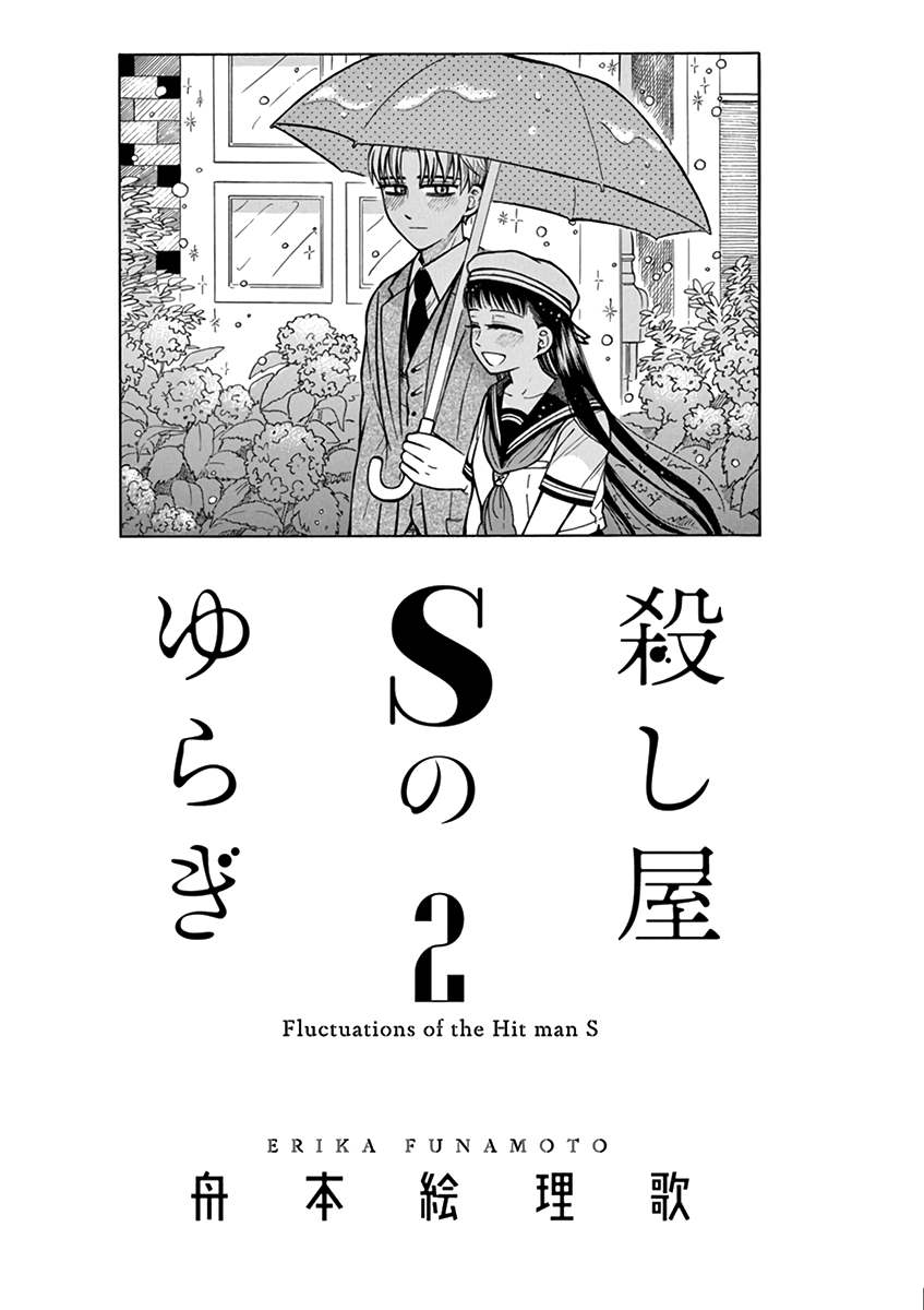 Page 1 of Chapter 8