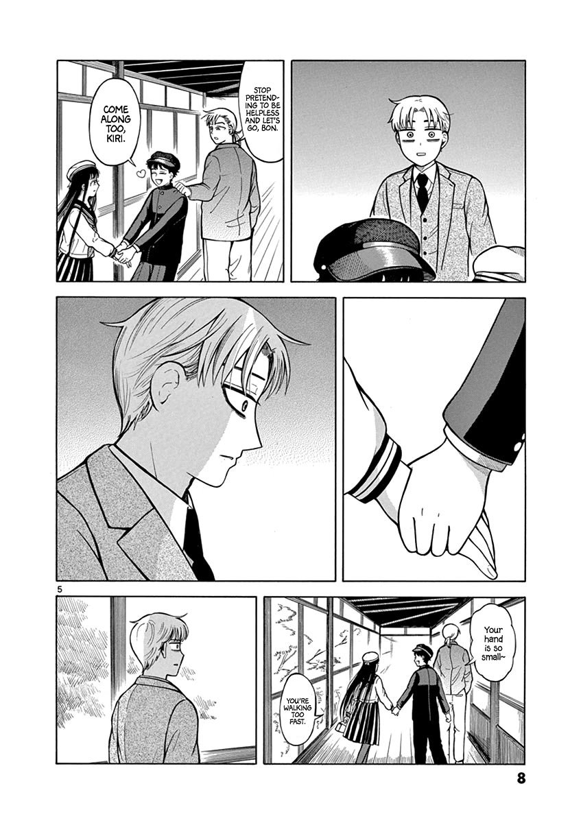 Page 7 of Chapter 8