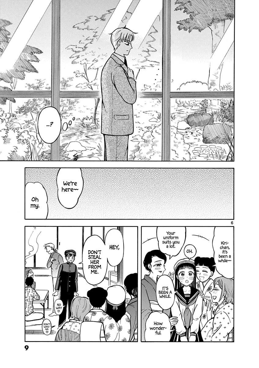 Page 8 of Chapter 8