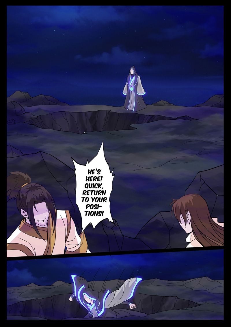 Page 5 of Chapter 108