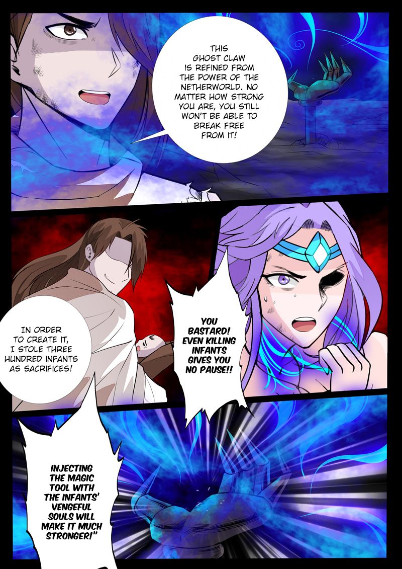Page 5 of Chapter 114