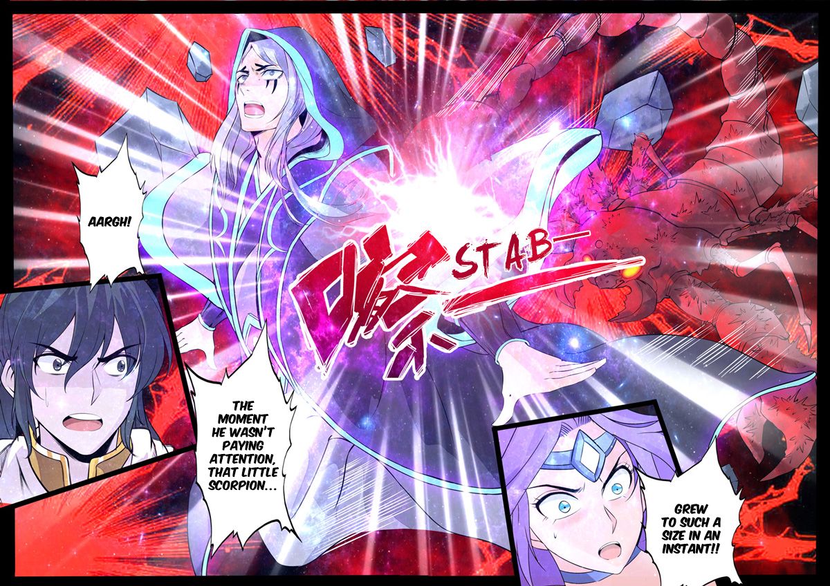 Page 6 of Chapter 115