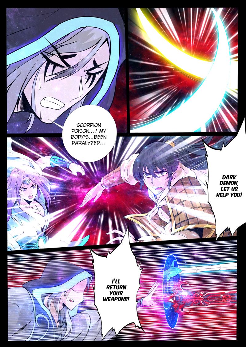 Page 7 of Chapter 115