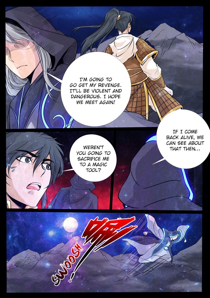 Page 4 of Chapter 117