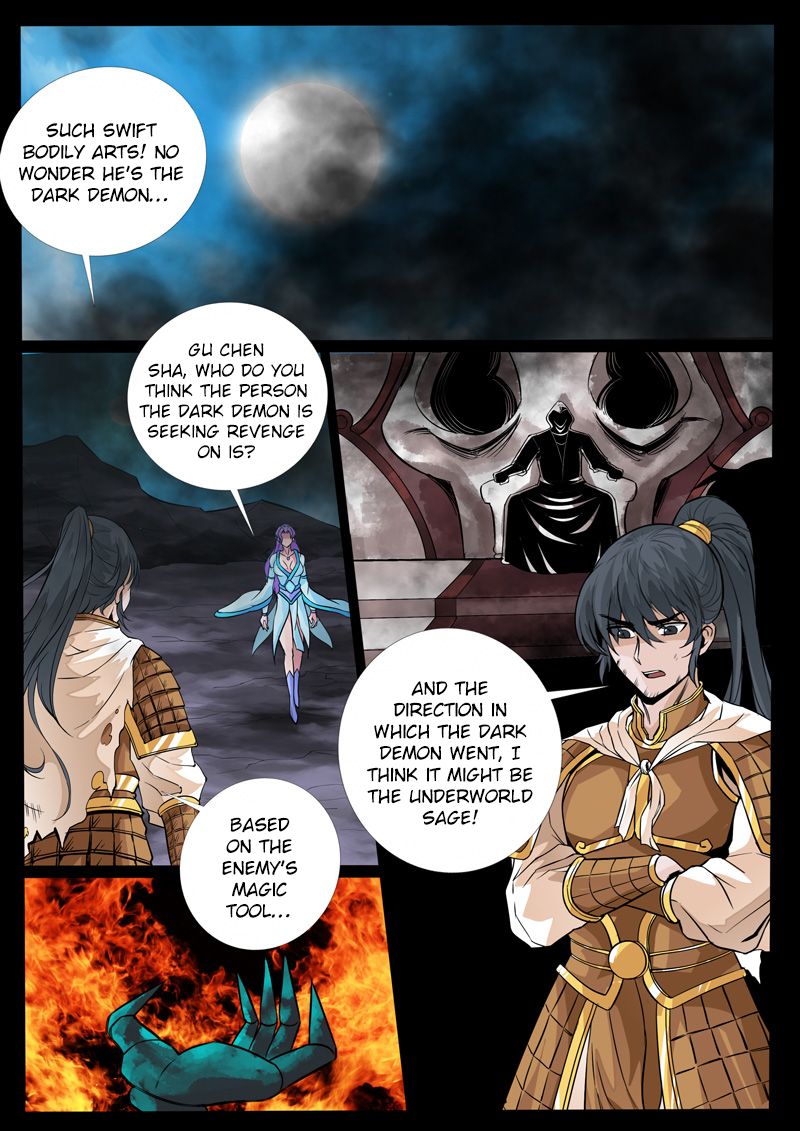 Page 5 of Chapter 117