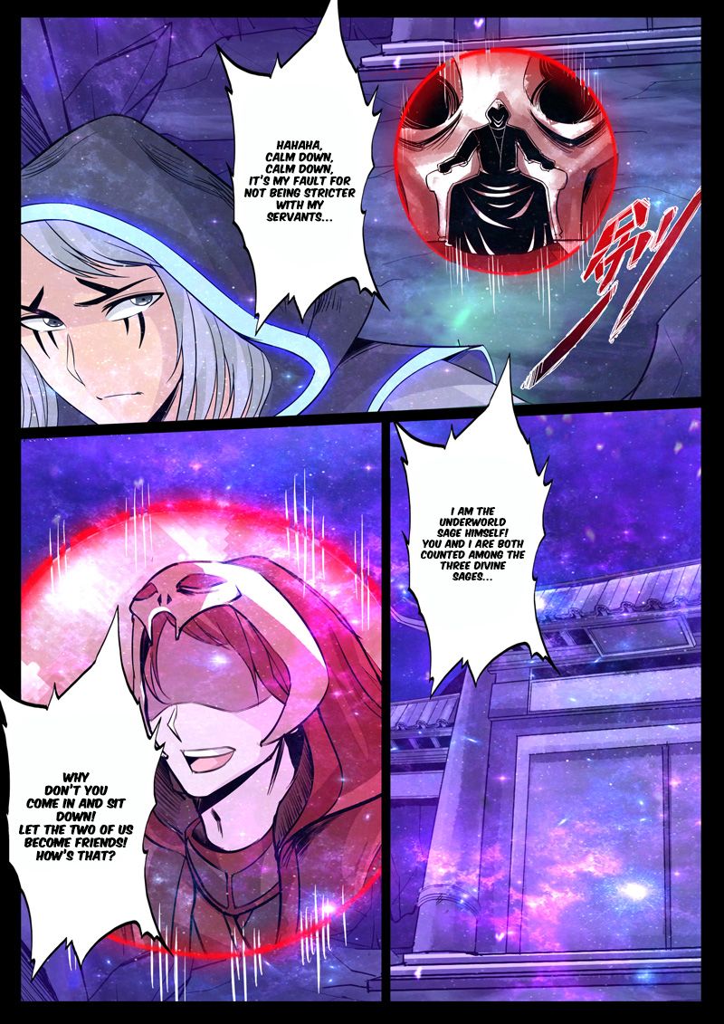 Page 7 of Chapter 120