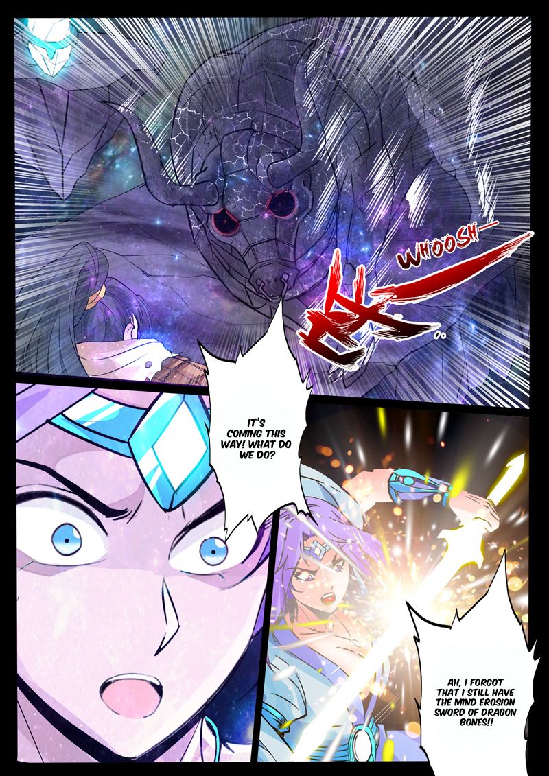Page 6 of Chapter 121