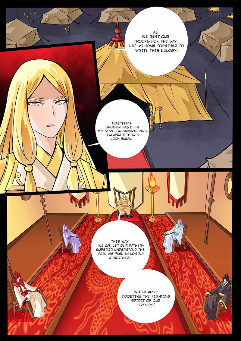 Page 3 of Chapter 125