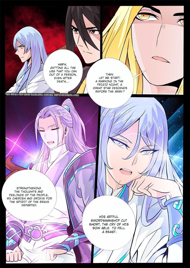 Page 4 of Chapter 125