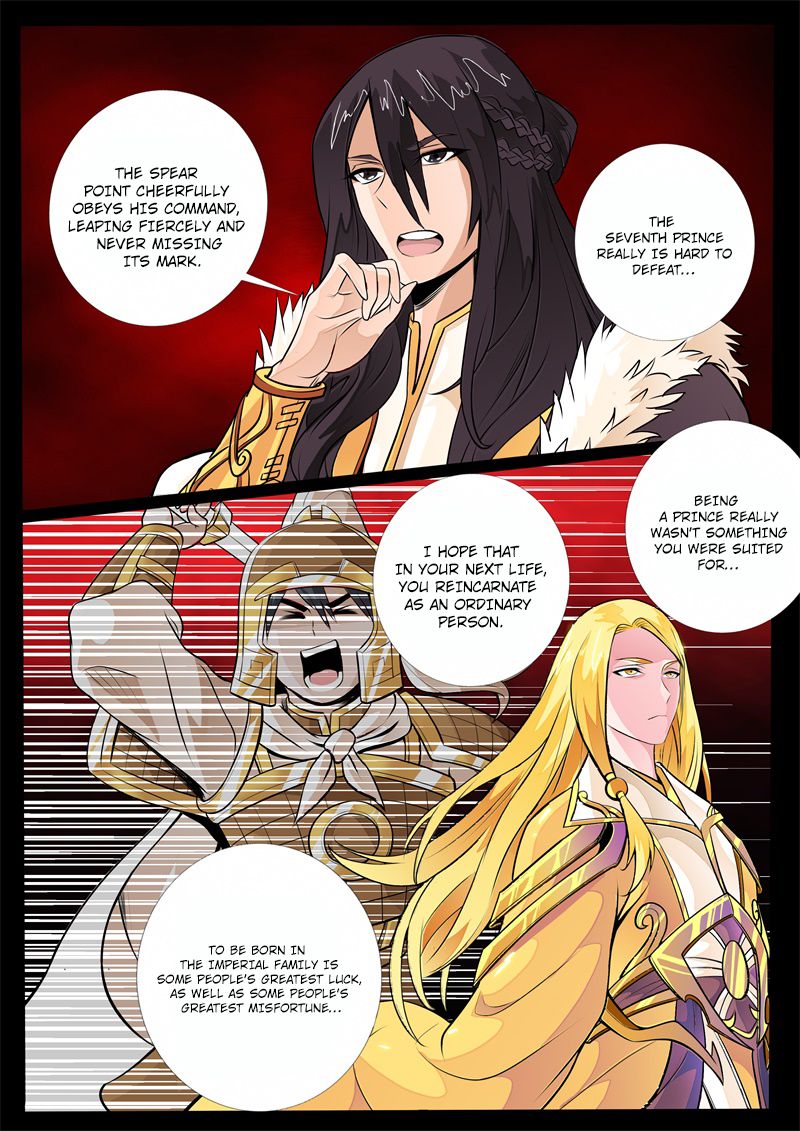 Page 5 of Chapter 125