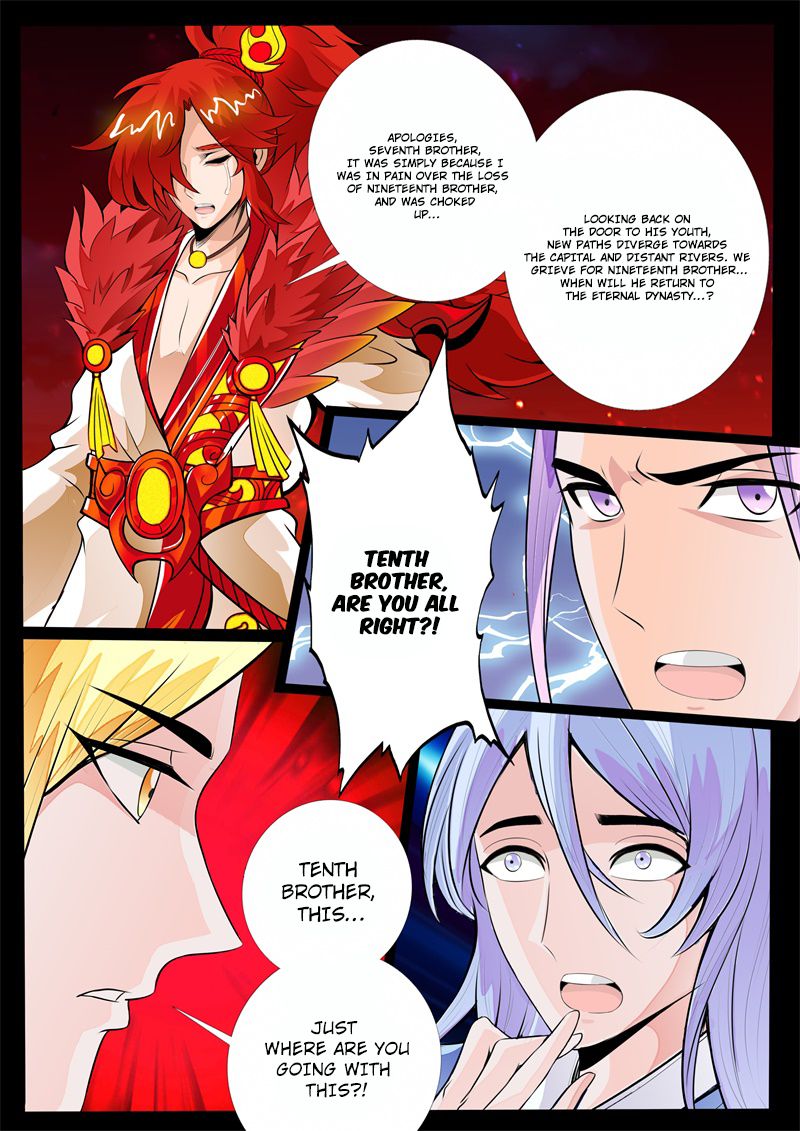 Page 7 of Chapter 125