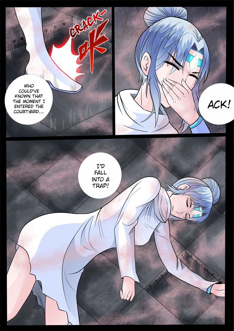 Page 6 of Chapter 141