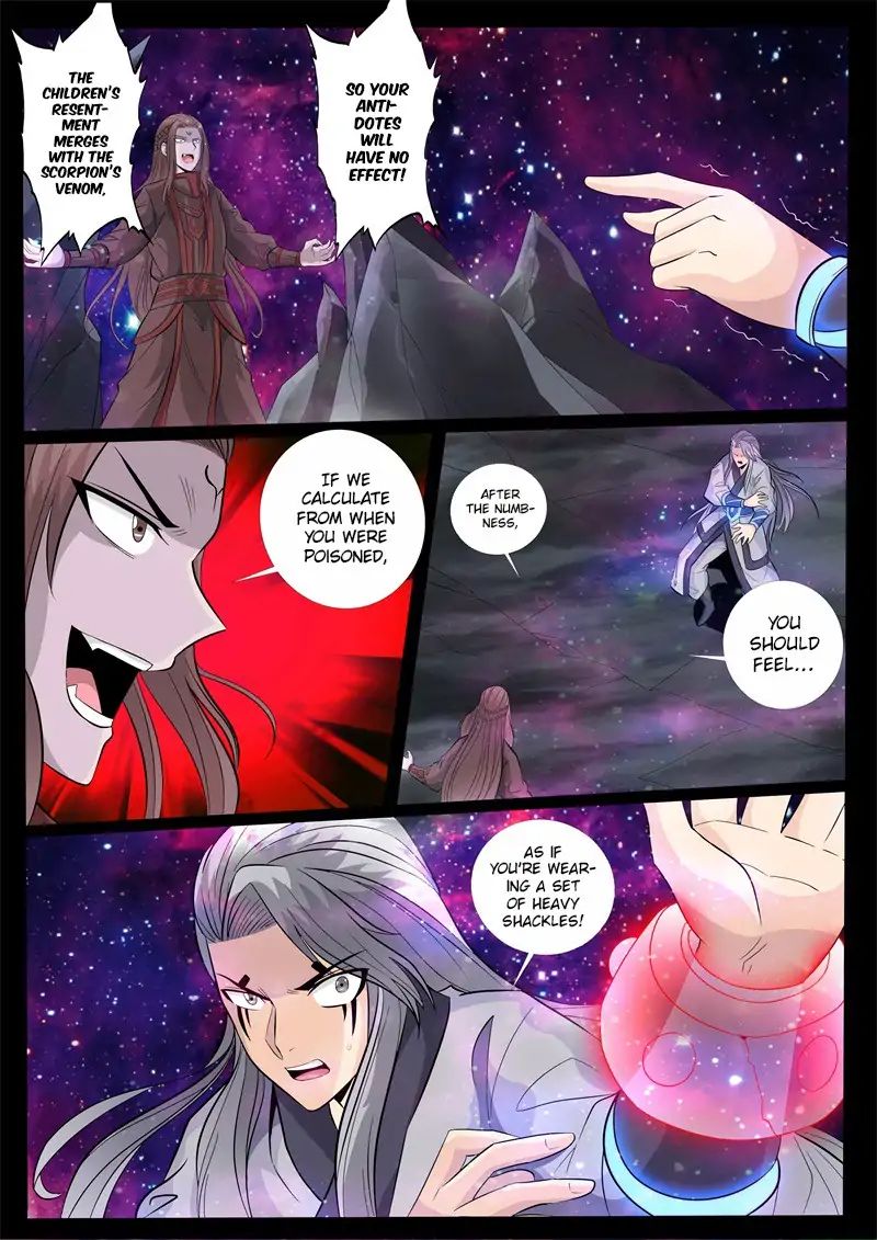 Page 2 of Chapter 151