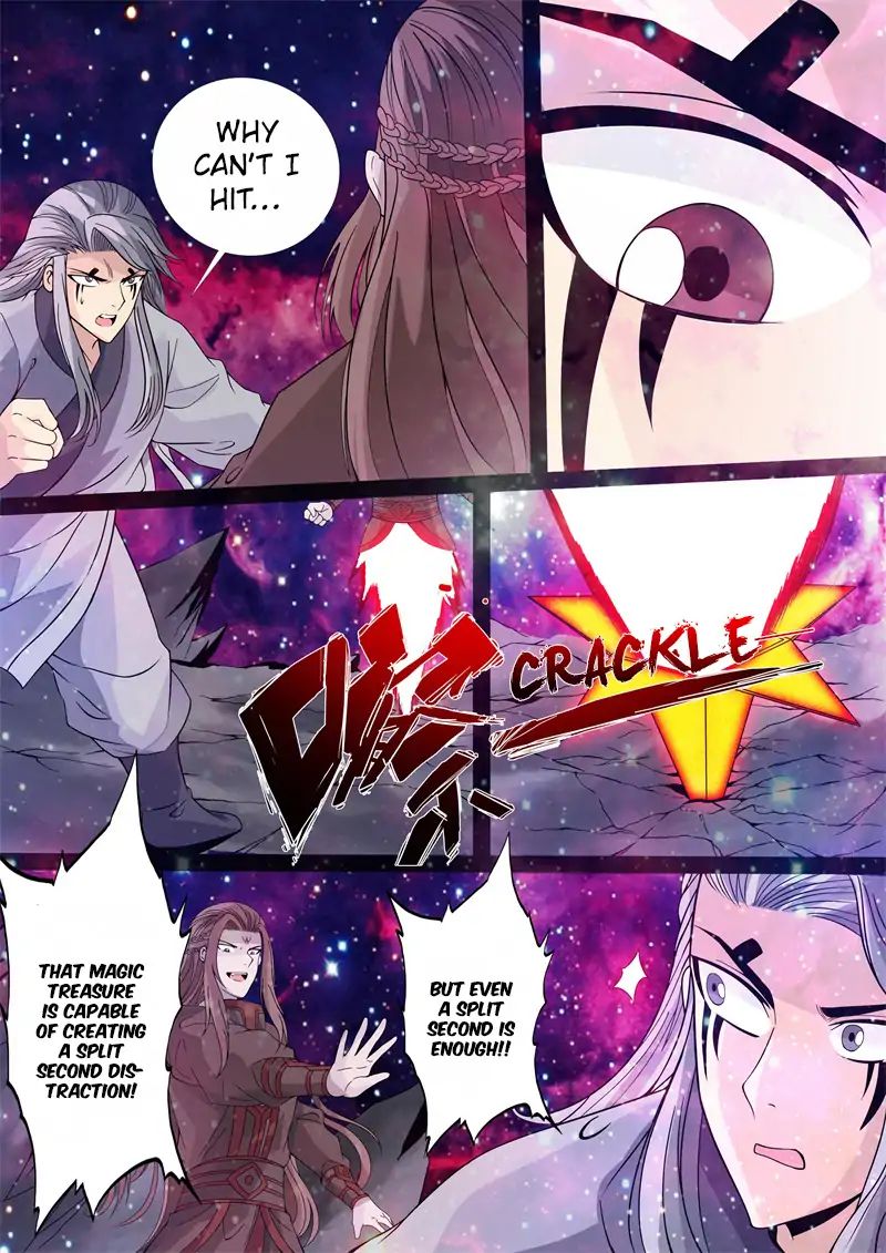 Page 7 of Chapter 152
