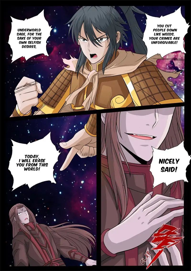 Page 3 of Chapter 155
