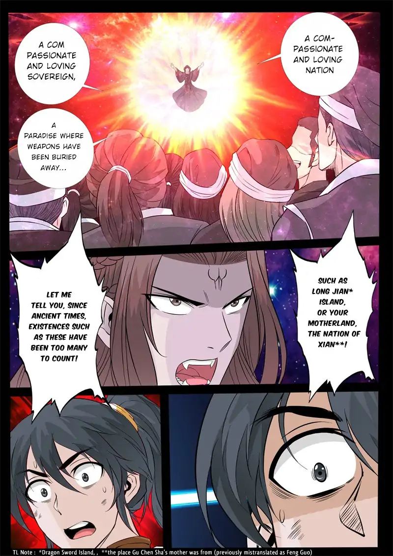 Page 6 of Chapter 155
