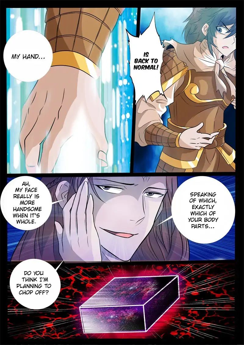Page 4 of Chapter 161