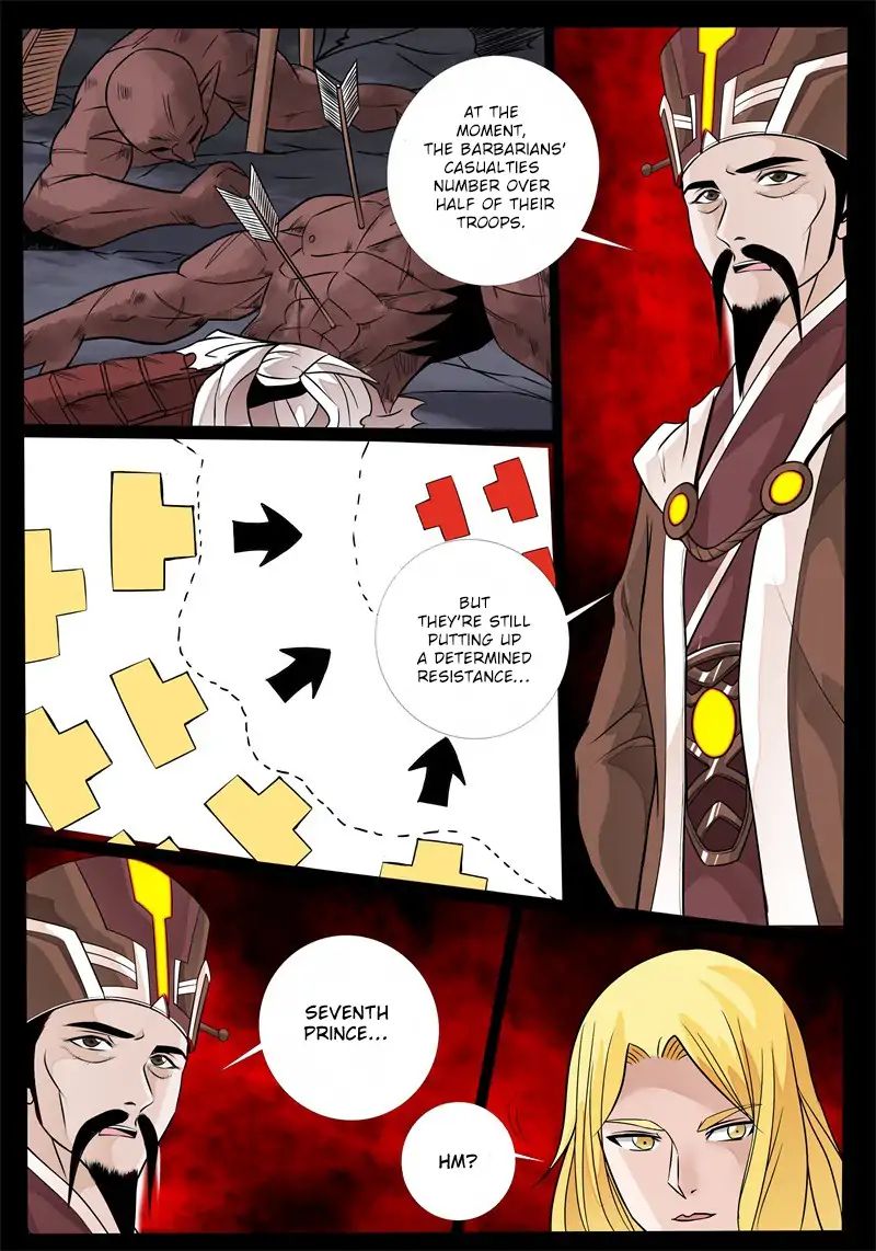Page 3 of Chapter 168