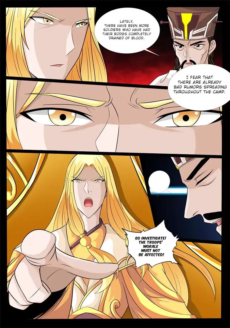 Page 4 of Chapter 168