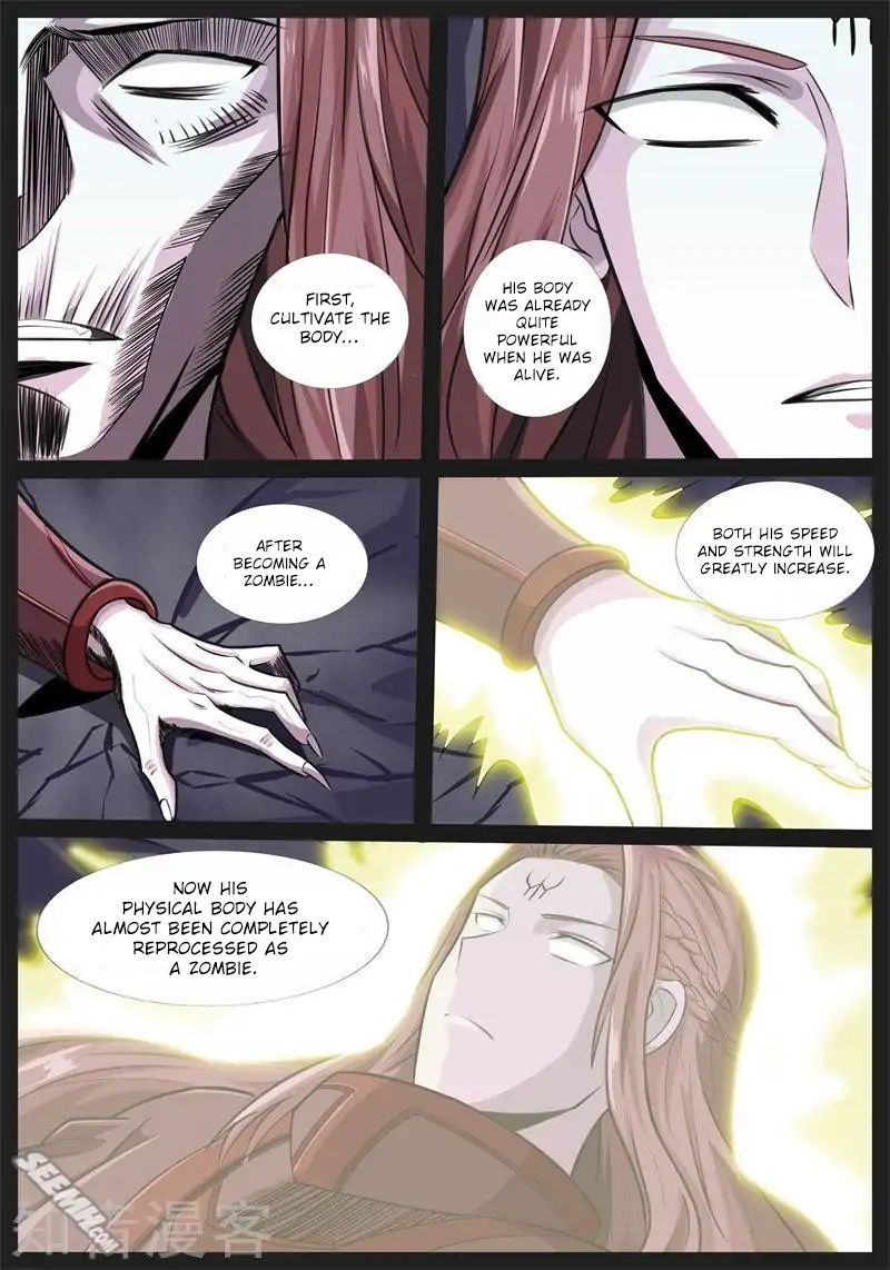 Page 3 of Chapter 173