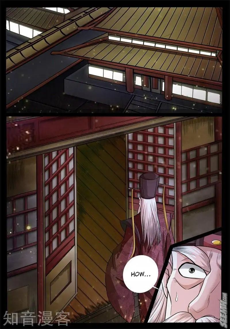 Page 5 of Chapter 173
