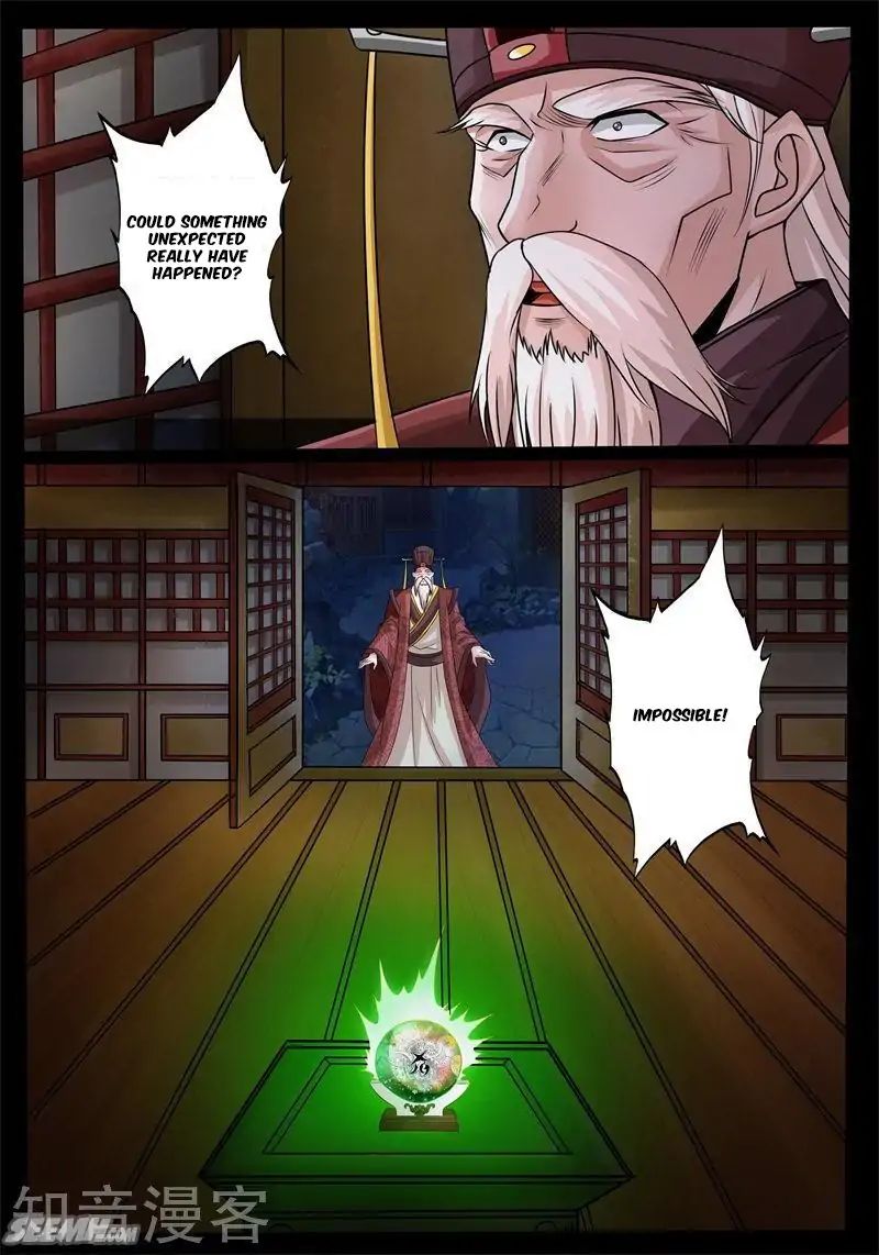 Page 6 of Chapter 173
