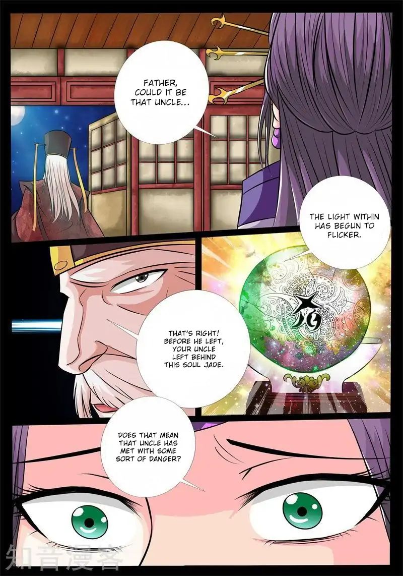 Page 9 of Chapter 173